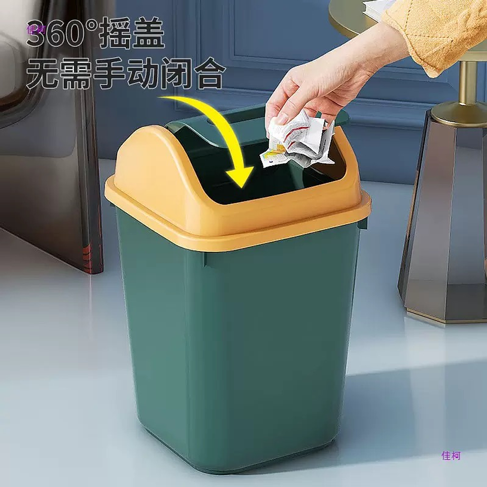 BASURERO VAIVÉN 12 LITROS 36x23CM COLORES SURTIDOS 1