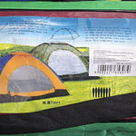 TIENDA DE ACAMPAR PARA 7 PERSONAS 200x250x140CM