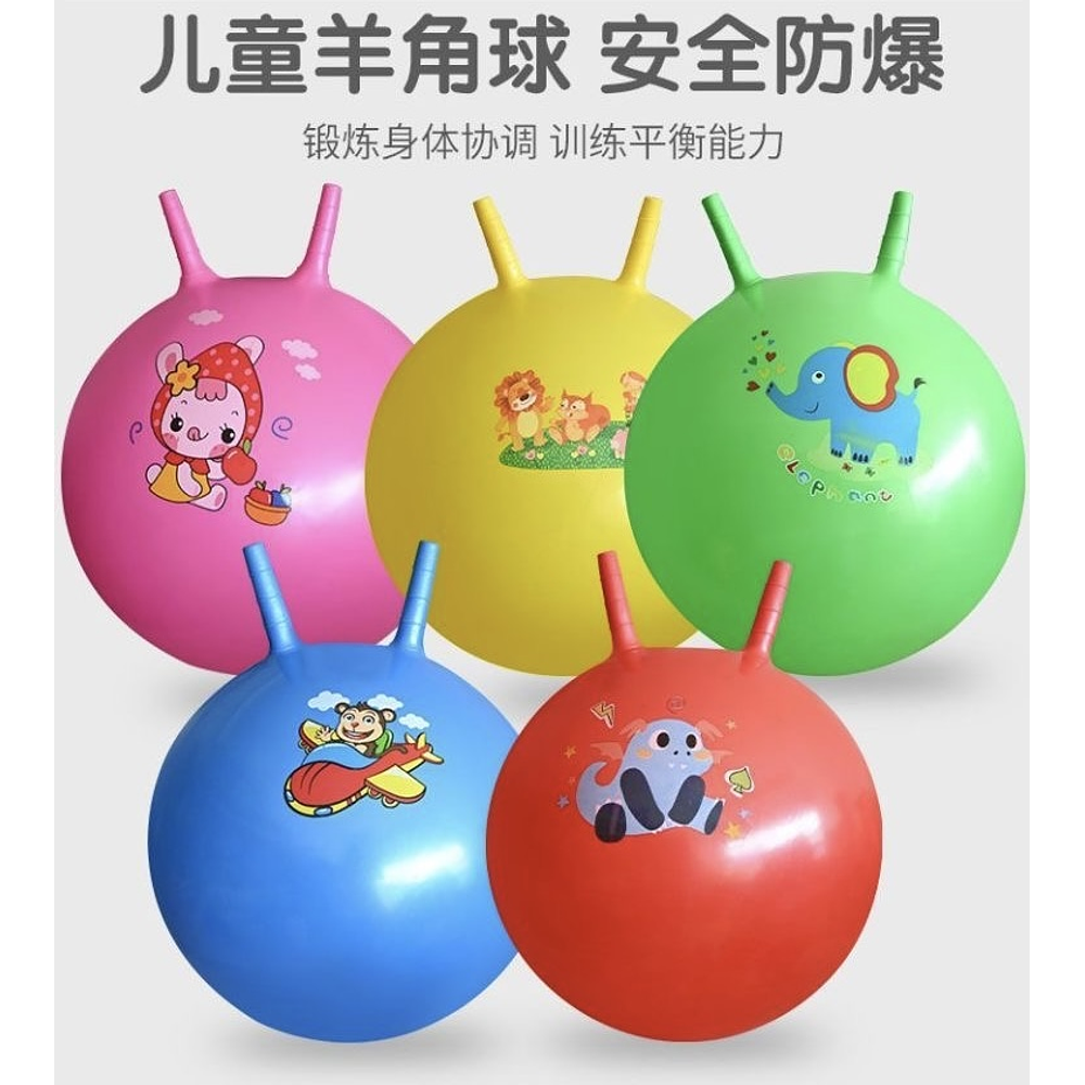 PELOTA SALTARINA DE GOMA PARA NIÑOS 