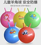 PELOTA SALTARINA DE GOMA PARA NIÑOS  - Miniatura 3