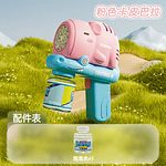 LANZADOR DE BURBUJAS CAPYBARA A PILAS 