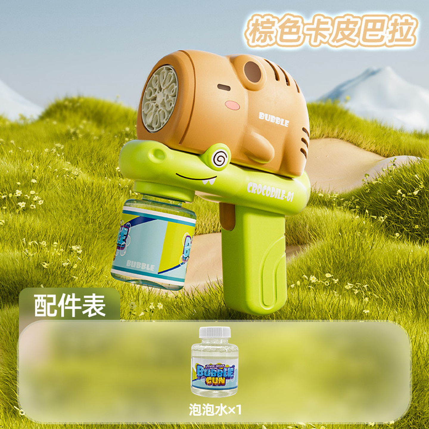 LANZADOR DE BURBUJAS CAPYBARA A PILAS  1