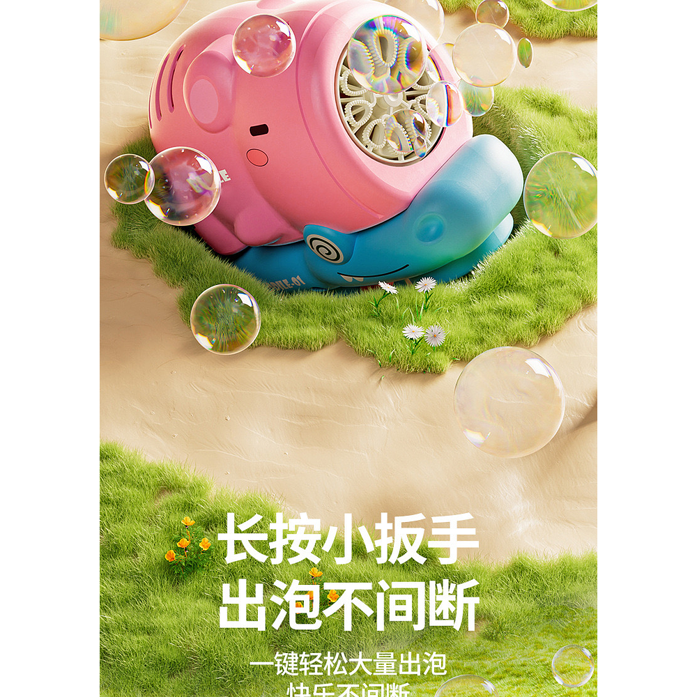 LANZADOR DE BURBUJAS CAPYBARA A PILAS 