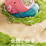 LANZADOR DE BURBUJAS CAPYBARA A PILAS 