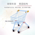 CARRITO DE SUPERMERCADO DE METAL PARA NIÑOS 61x50x33CM