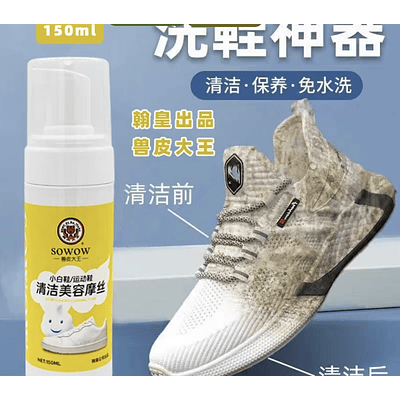 ESPUMA LIMPIADORA DE ZAPATILLAS 