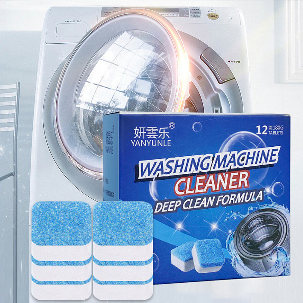 PACK DE 12 PASTILLAS EFERVESCENTES LIMPIEZA DE MAQUINA LAVADORA 