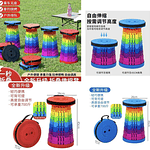 PISO PLEGABLE TELESCÓPICO COLORES RESISTENTE