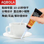 PACK 12 SUPER PEGAMENTO TIPO GOTITA 