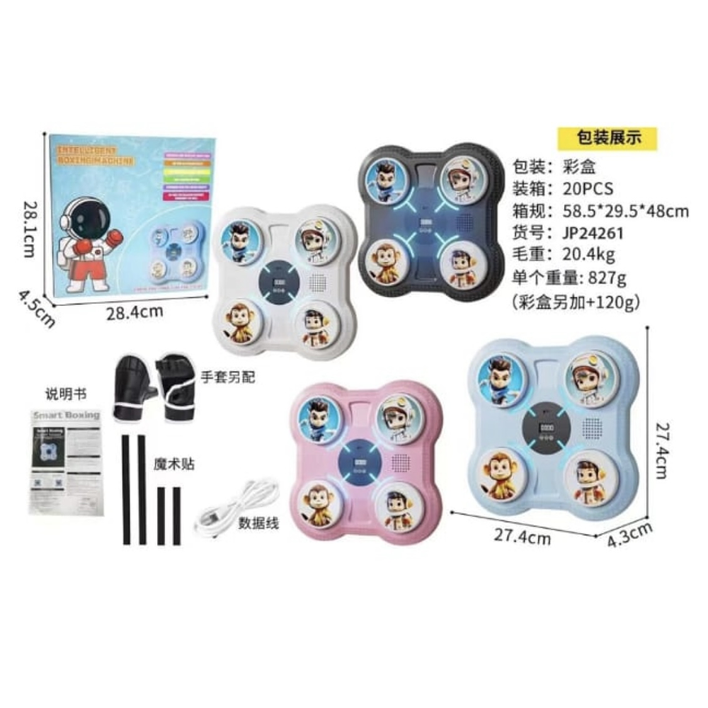 MAQUINA BOXEO RECARGABLE MUSICAL 4 GOLPES NIÑOS + GUANTES