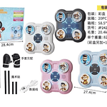 MAQUINA BOXEO RECARGABLE MUSICAL 4 GOLPES NIÑOS + GUANTES