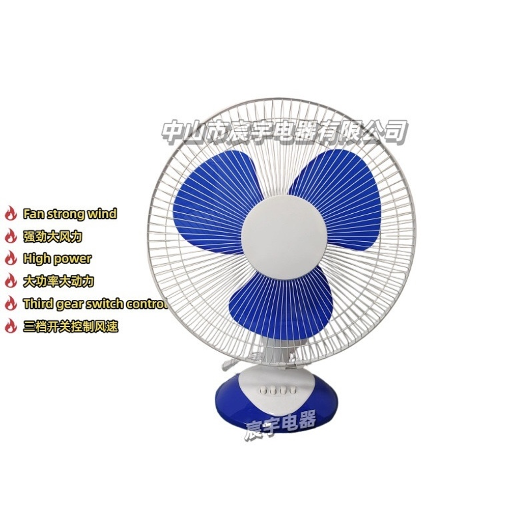 VENTILADOR DE MESA 220V 16'' 3 ASPAS 3 VELOCIDADES 