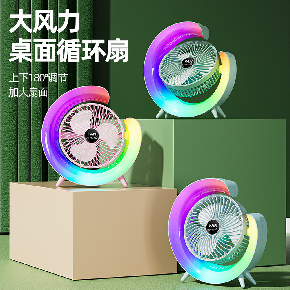 VENTILADOR DE ESCRITORIO RGB MULTICOLOR LAMPARA PORTATIL USB
