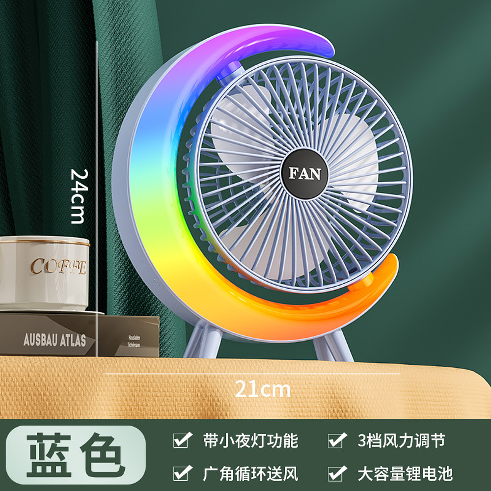 VENTILADOR DE ESCRITORIO RGB MULTICOLOR LAMPARA PORTATIL USB