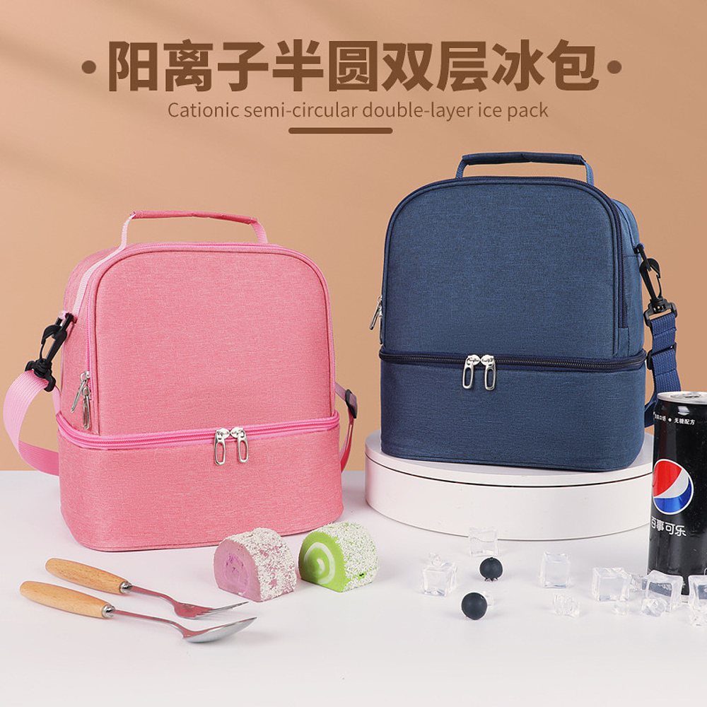 BOLSO LONCHERA TERMICA 2 NIVELES CON CORREA COLGANTE 