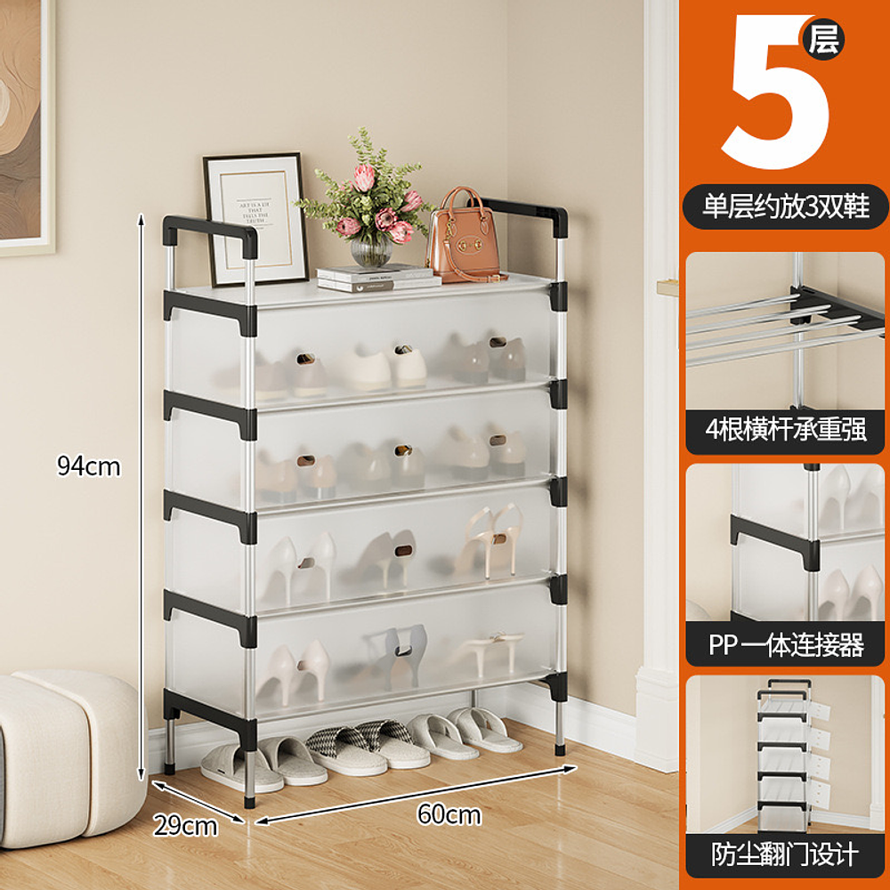 ZAPATERO ORGANIZADOR DE 5 NIVELES CON TAPA ANTI-POLVO