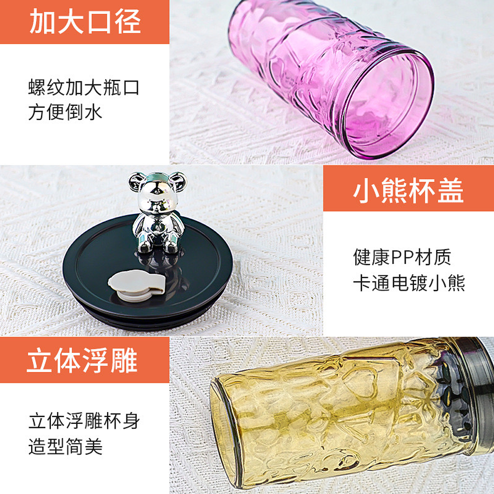 VASO GLASS VIDRIO OSITO + BOMBILLA DE VIDRIO