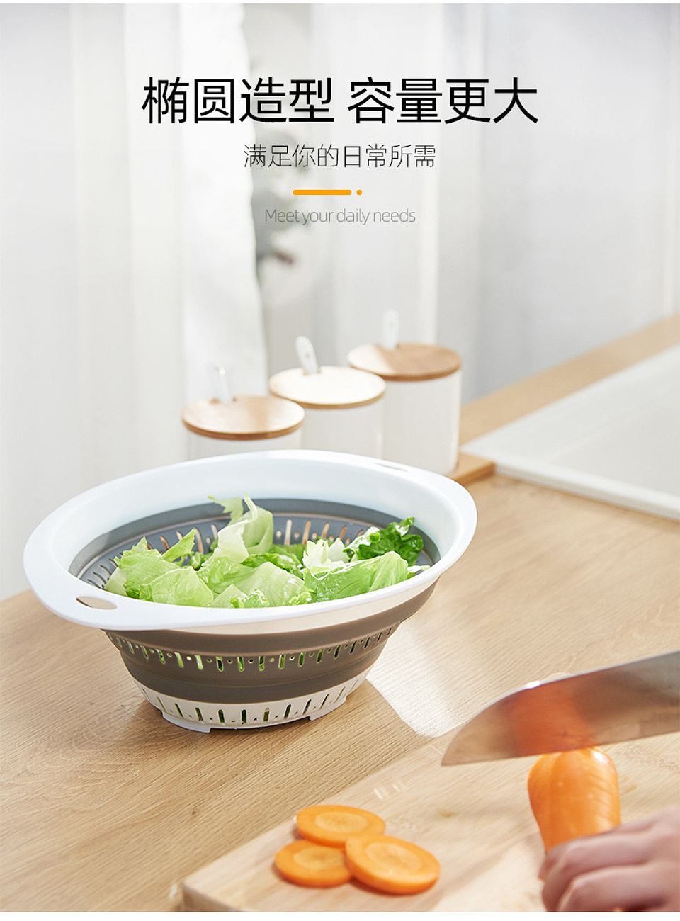 COLADOR PLEGABLE OVALADO  2