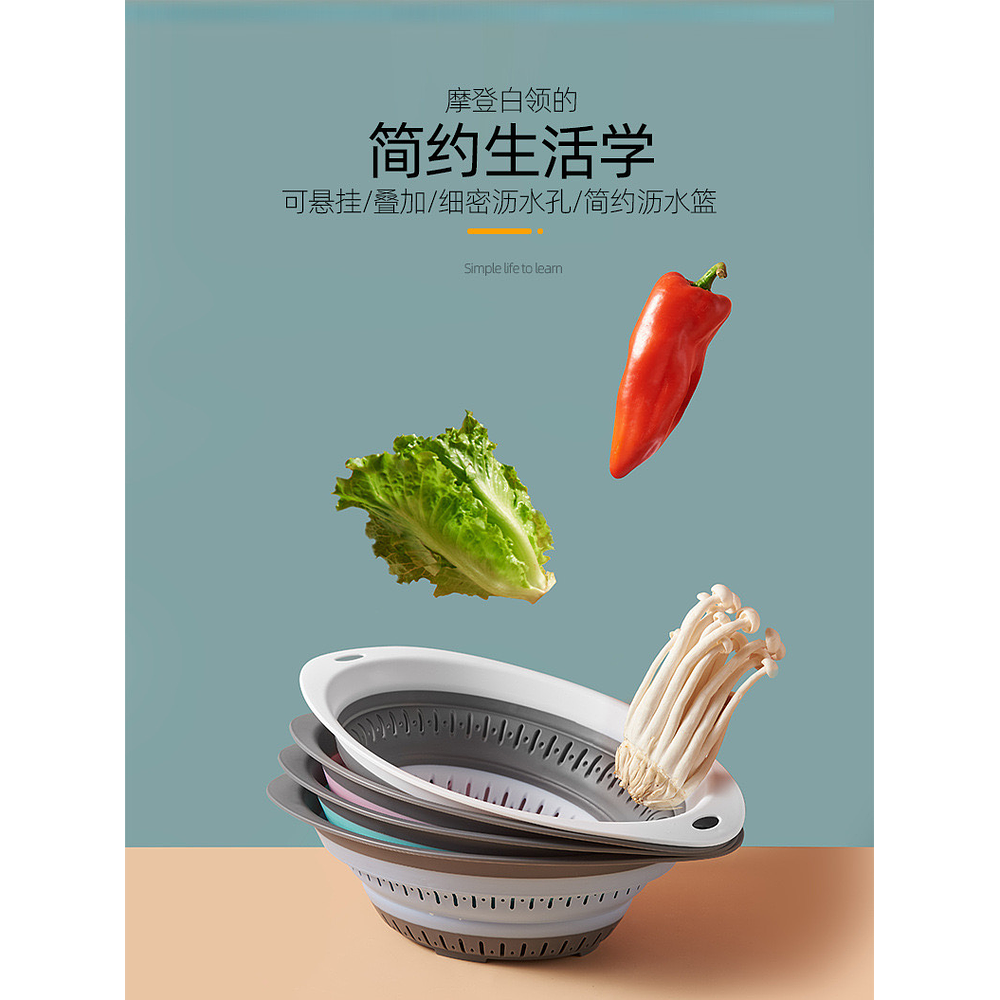 COLADOR PLEGABLE OVALADO 