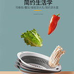 COLADOR PLEGABLE OVALADO 