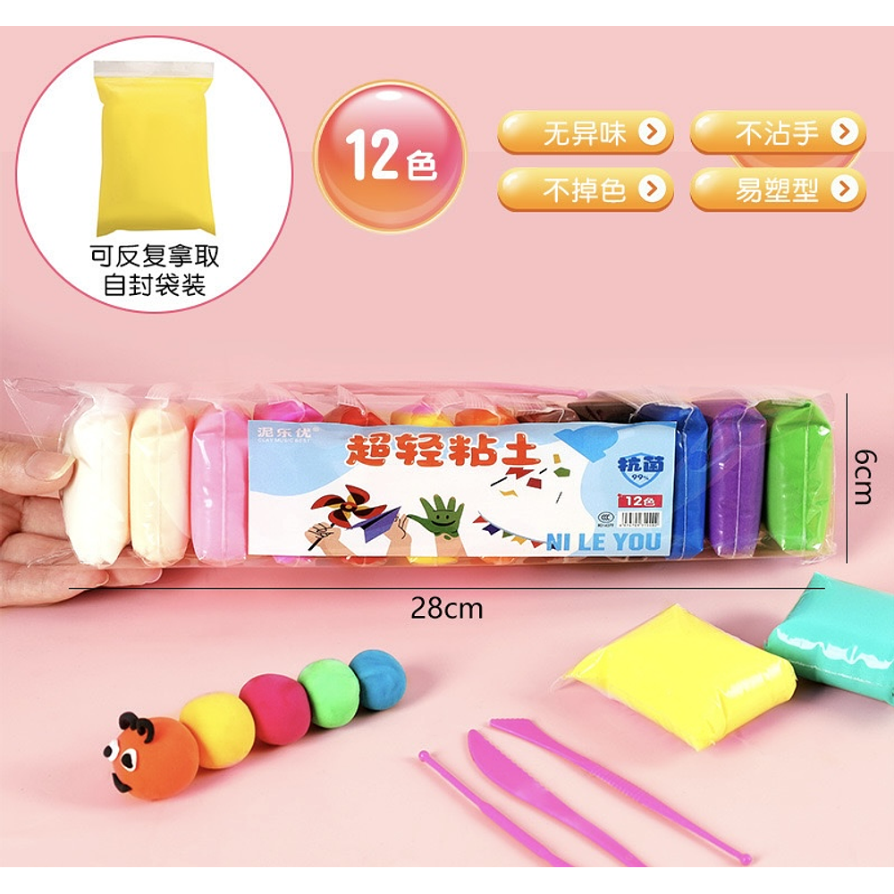 SET 12 MASITAS FOAMY MOLDEABLES 10GR