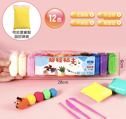 SET 12 MASITAS FOAMY MOLDEABLES 10GR