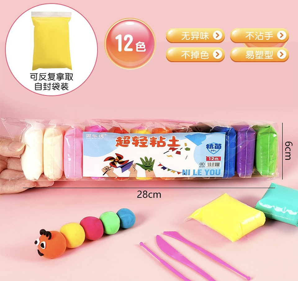 SET 12 MASITAS FOAMY MOLDEABLES 10GR 1