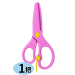 TIJERA PRE ESCOLAR PLASTICA CON SEGURO