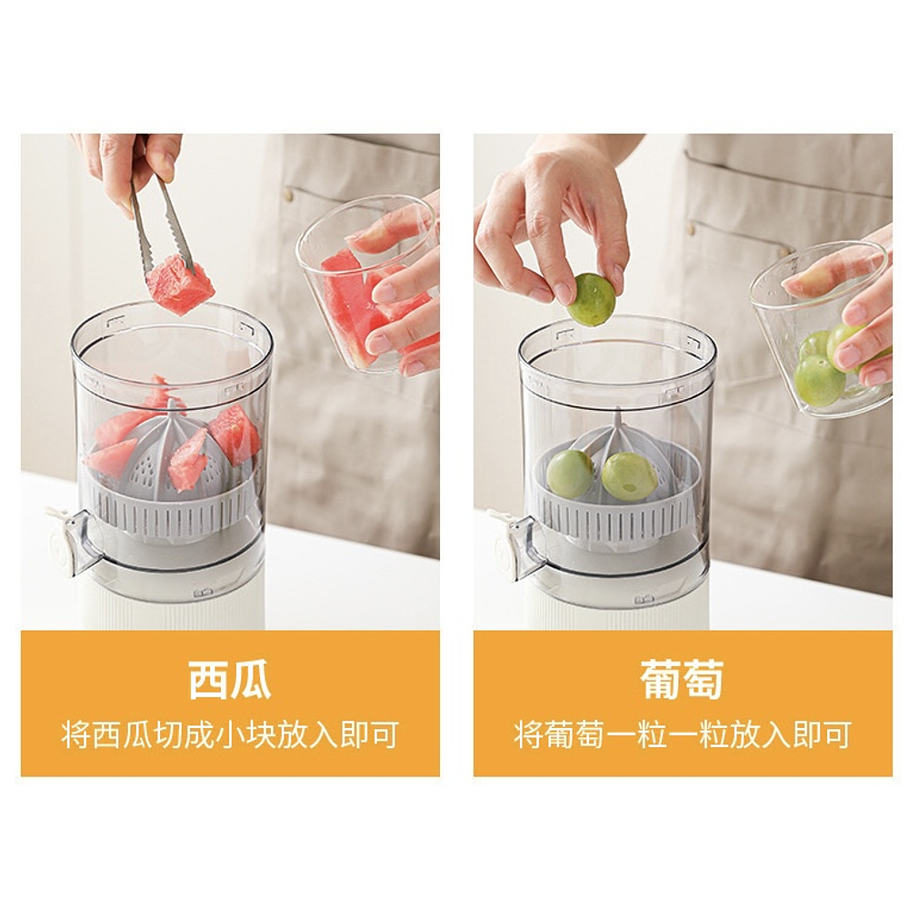 EXPRIMIDOR DE JUGO FRUTAS RECARGABLE USB PORTÁTIL 