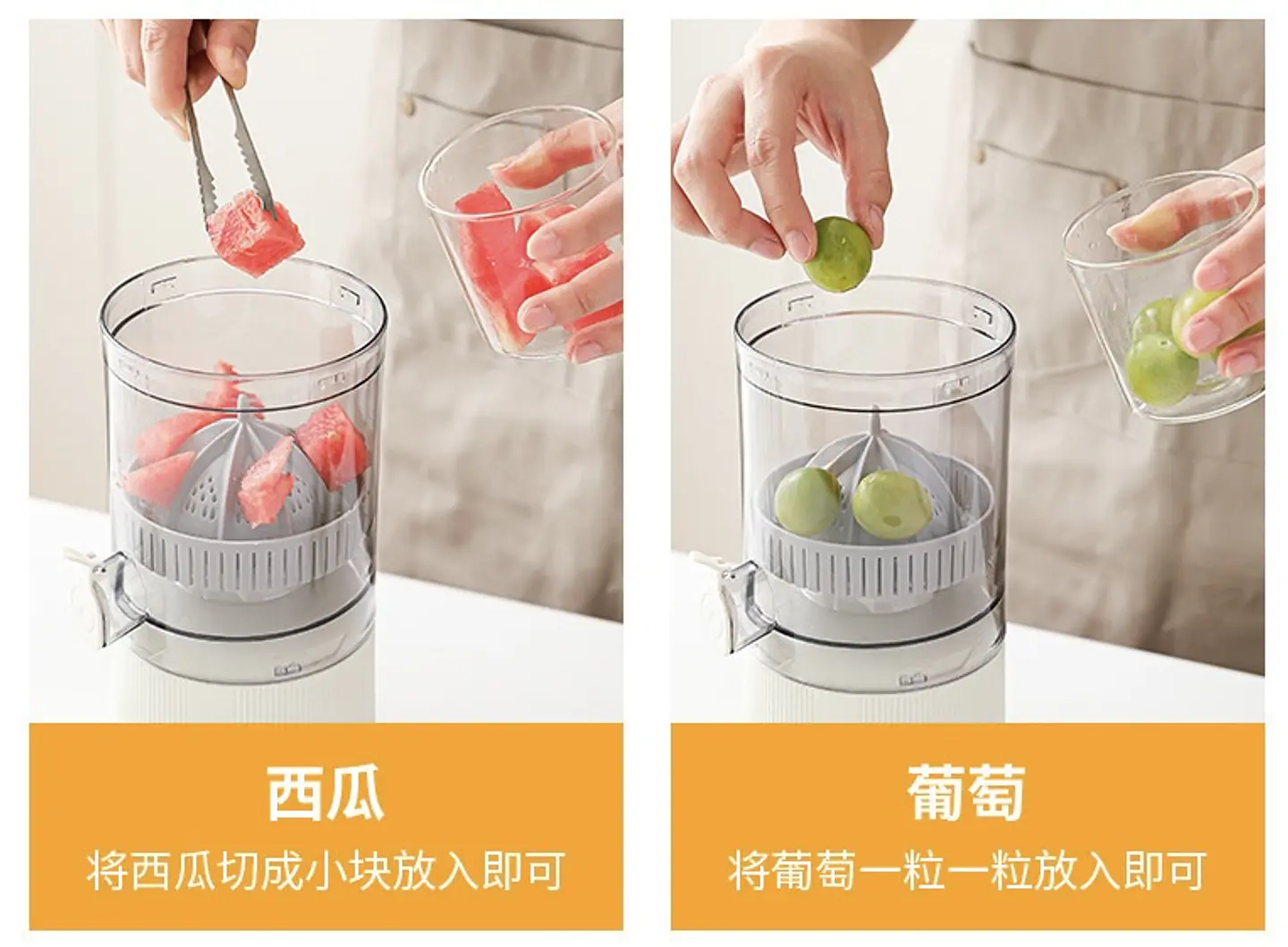 EXPRIMIDOR DE JUGO FRUTAS RECARGABLE USB PORTÁTIL  9