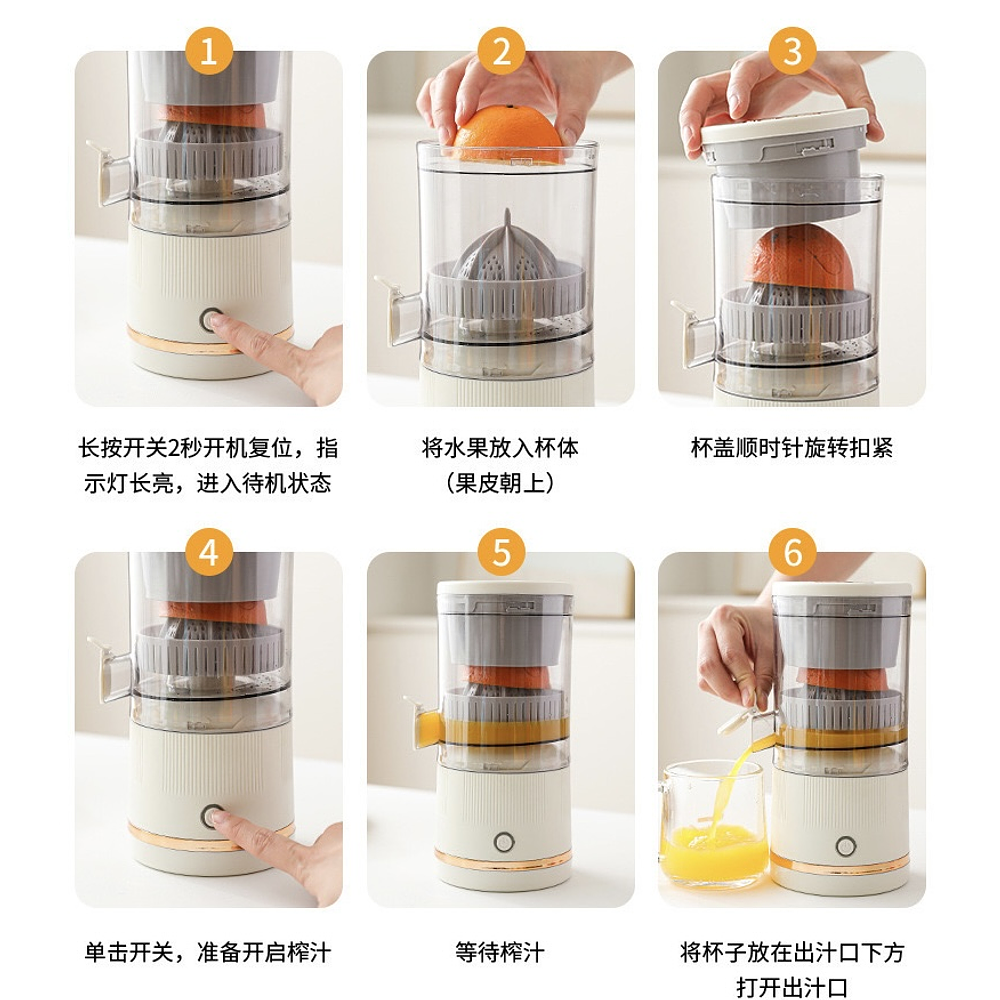 EXPRIMIDOR DE JUGO FRUTAS RECARGABLE USB PORTÁTIL 