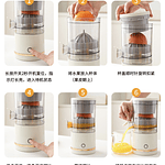 EXPRIMIDOR DE JUGO FRUTAS RECARGABLE USB PORTÁTIL 