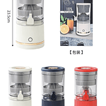 EXPRIMIDOR DE JUGO FRUTAS RECARGABLE USB PORTÁTIL 