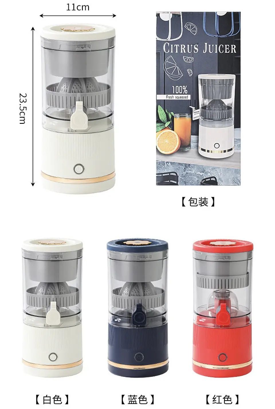 EXPRIMIDOR DE JUGO FRUTAS RECARGABLE USB PORTÁTIL  10