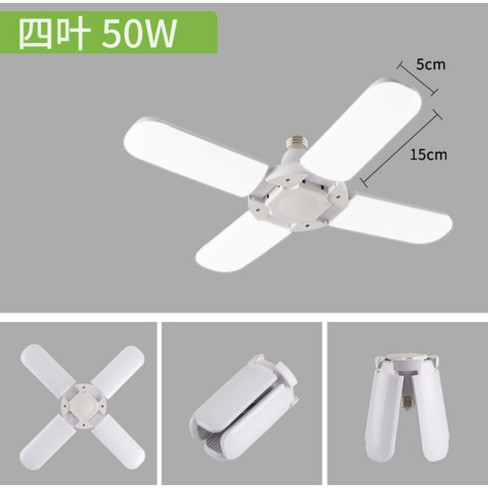 AMPOLLETA LED DE 4 ASPAS 50W 6500k