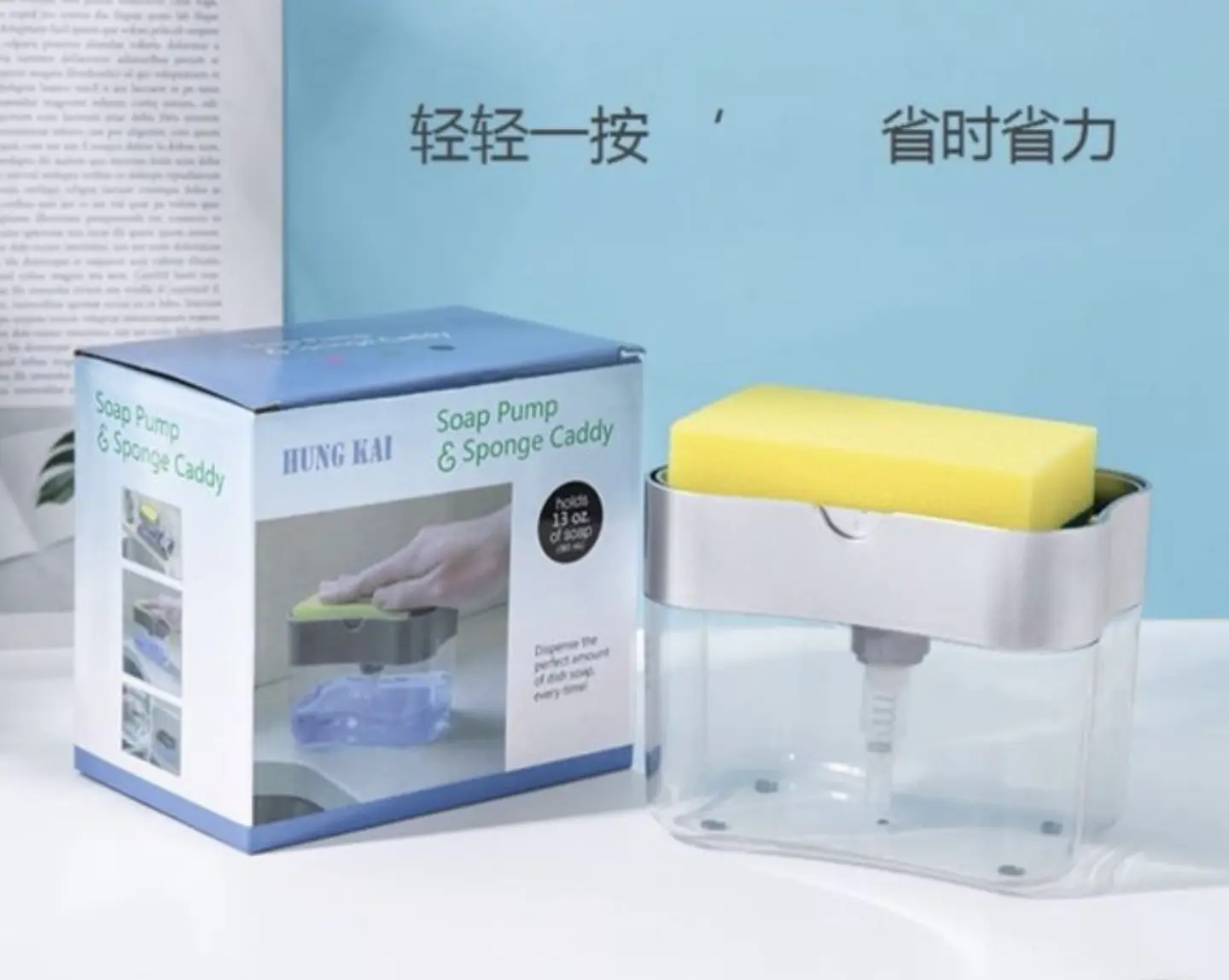 DISPENSADOR MANUAL DE LAVA LOZA  3