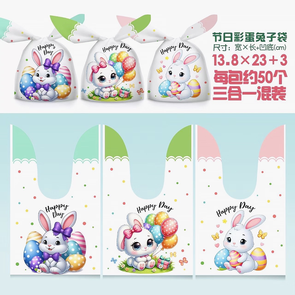 BOLSITA PASCUA HAPPY DAY 23x14CM PQT 12UNDS