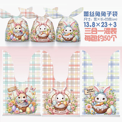 BOLSITA PASCUA BEST WISHES 23x14CM PQT 12UNDS