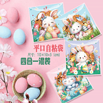 BOLSITAS DE CELOFÁN 10x10CM PQTE 100UNDS 