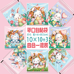 BOLSITAS DE CELOFÁN 10x10CM PQTE 100UNDS 