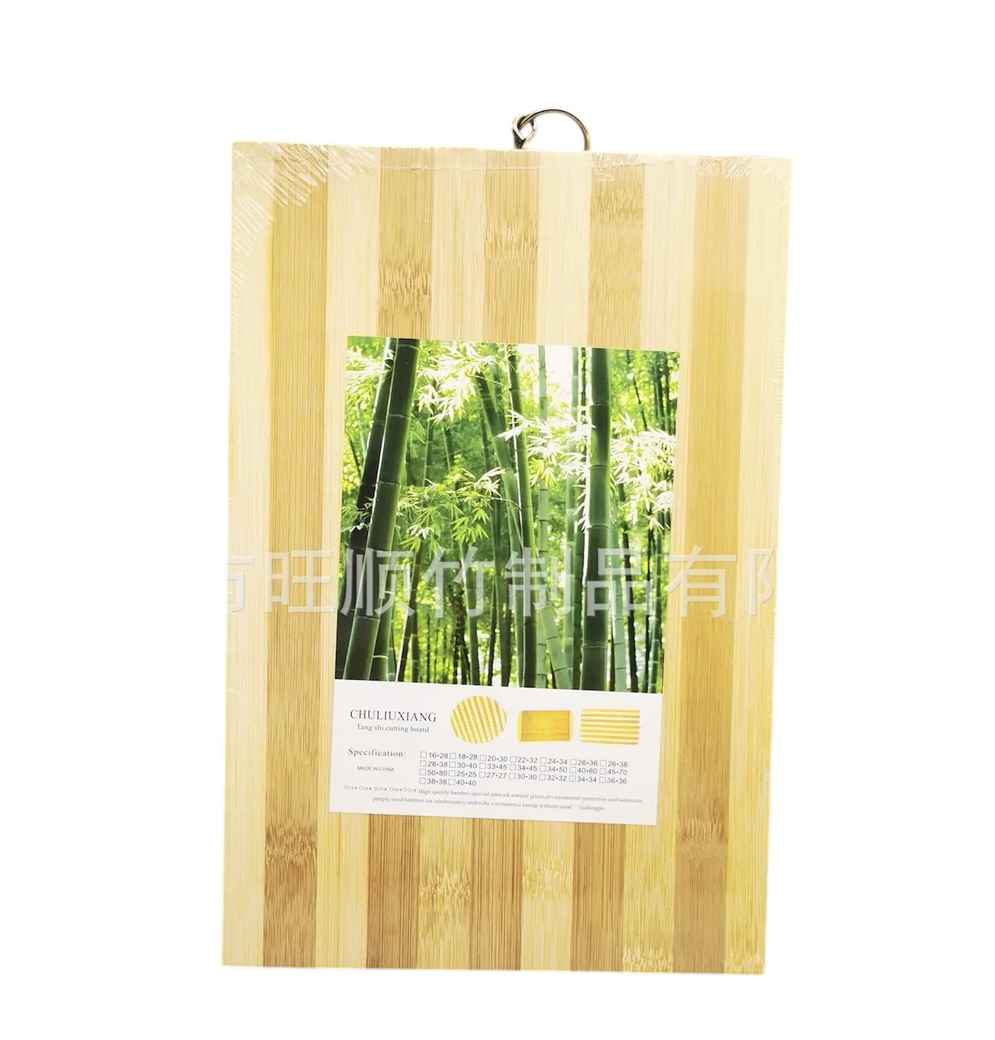 TABLA PICAR BAMBÚ GRUESO 20X30CM CON ARGOLLA PARA COLGAR 1