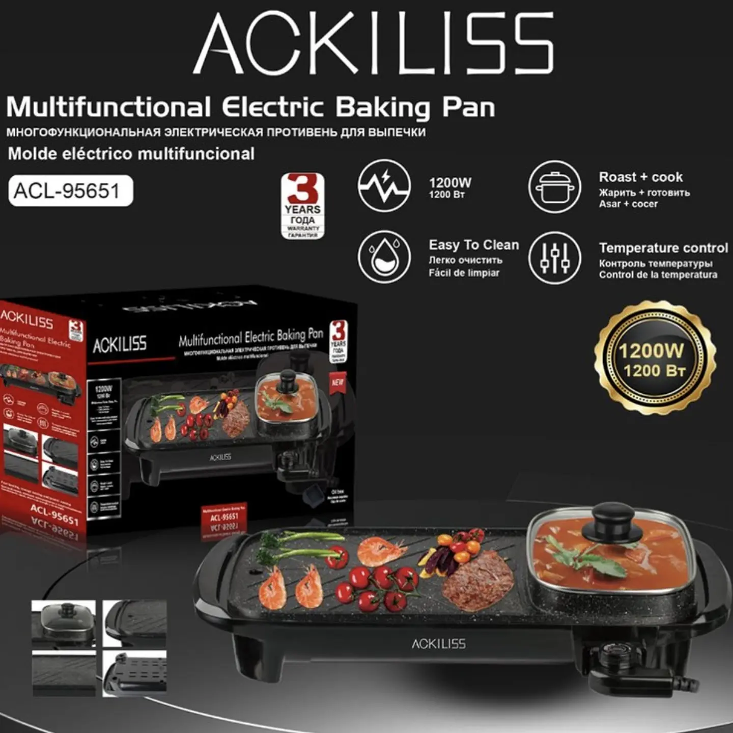 ASADOR PARRILLERO ELÉCTRICO ACKILISS 6