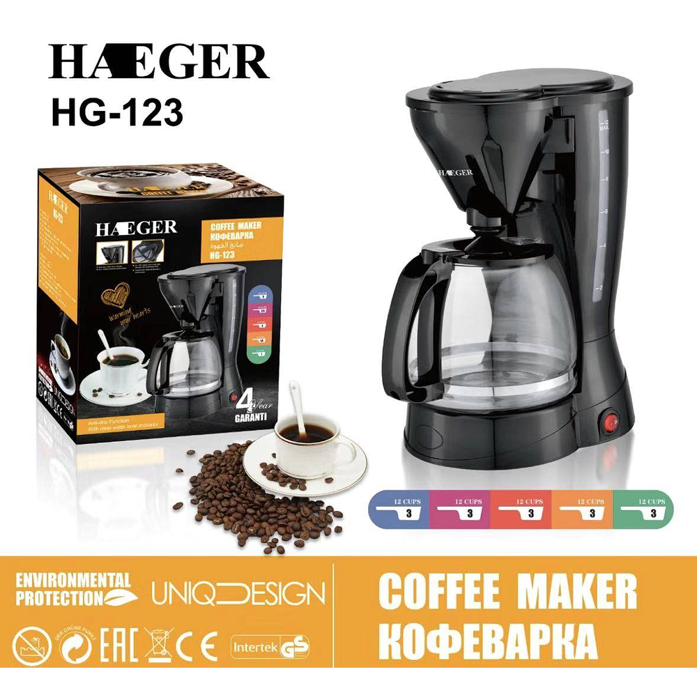 CAFETERA ELÉCTRICA 1.5LITRS HAEGER