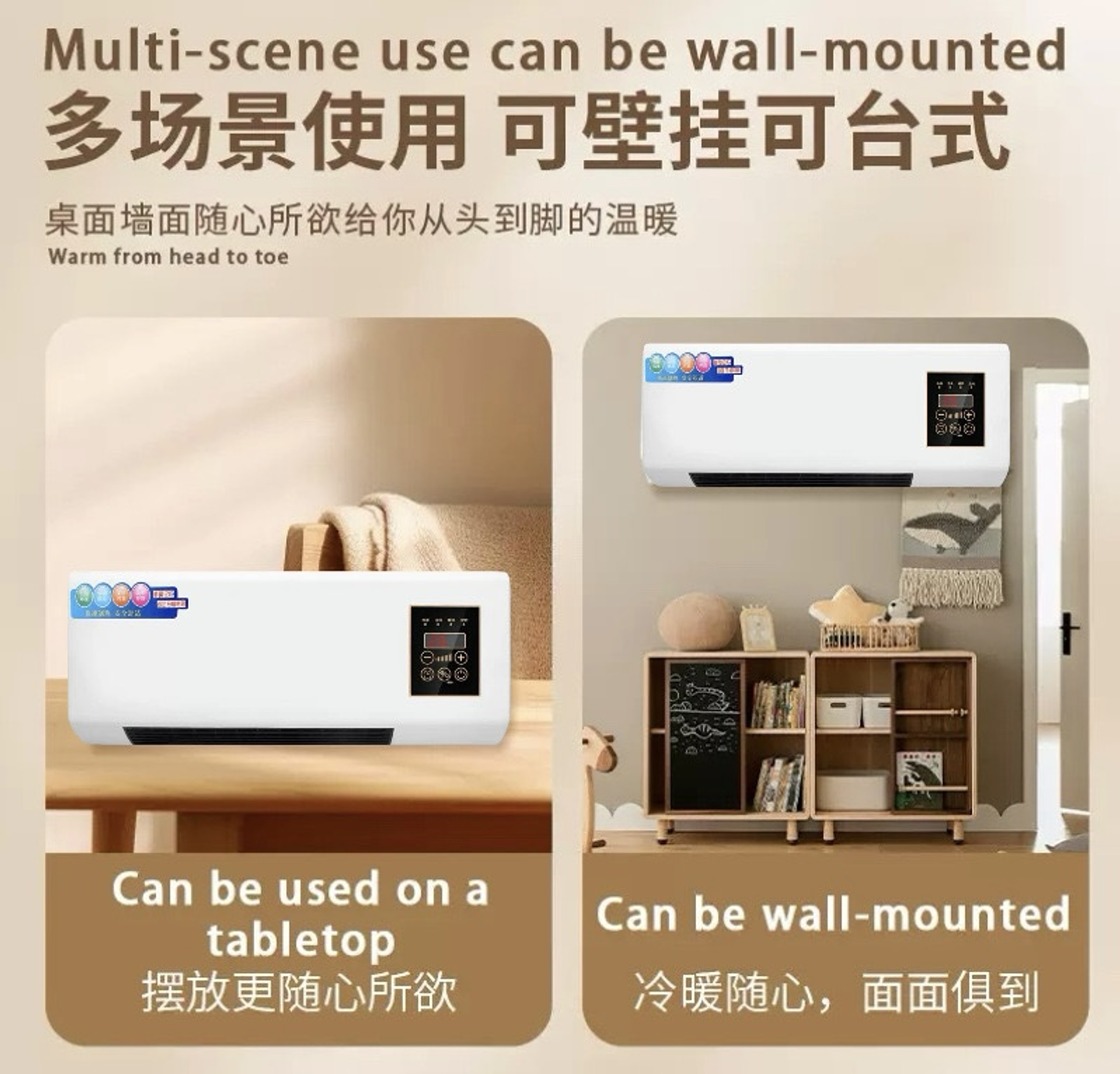 CALEFACTOR ELÉCTRICO PORTÁTIL DE PARED 7