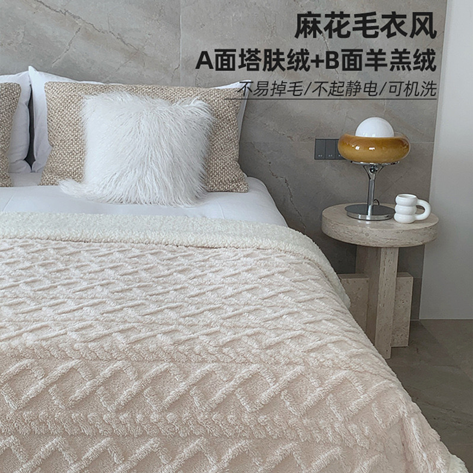 FRAZADITA TEXTURIZADA CON CHIPORRO DE 100x150CM 8