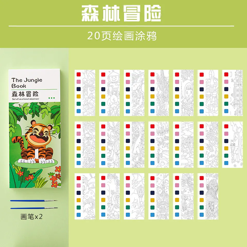 BLOCK ACUARELA DIDÁCTICO 7