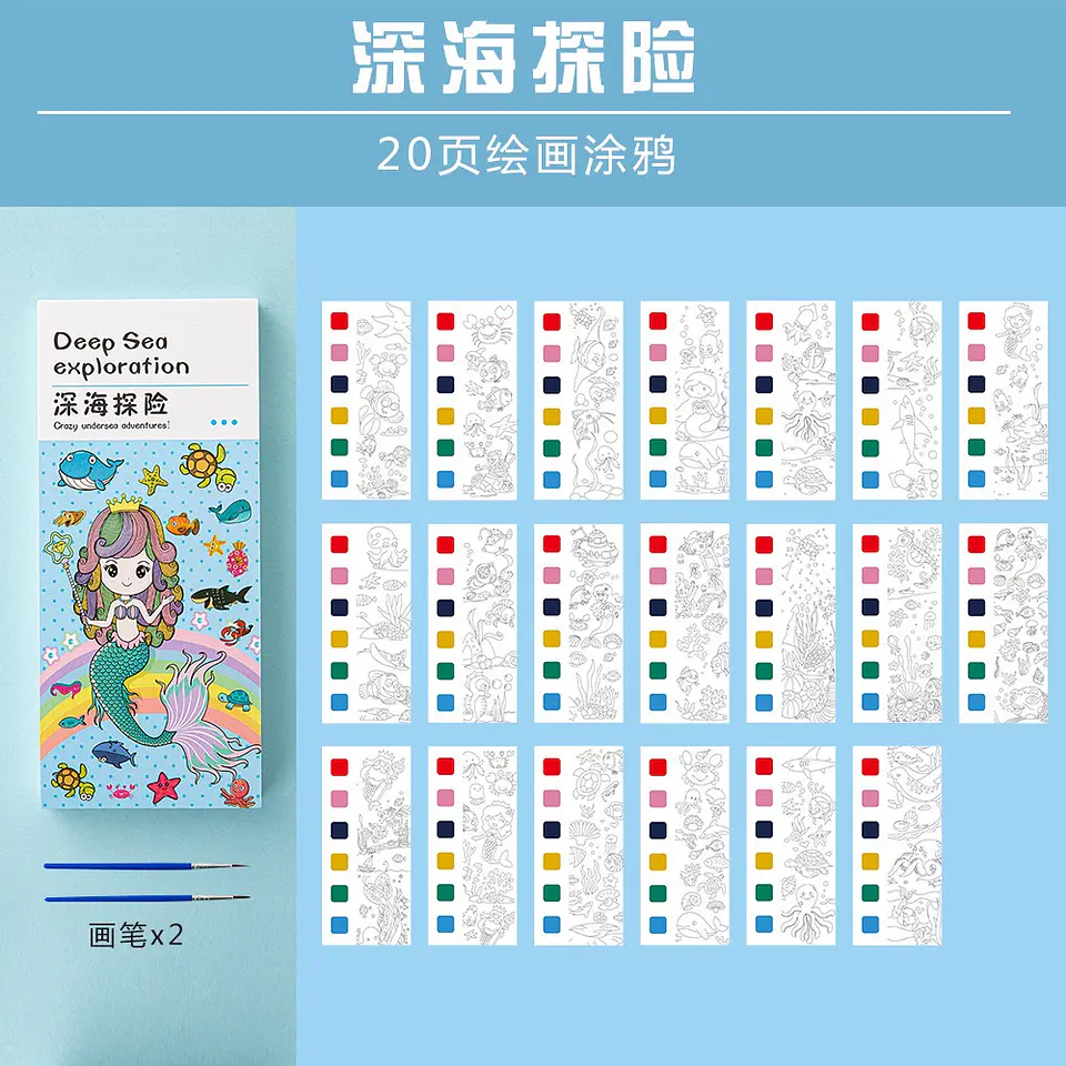 BLOCK ACUARELA DIDÁCTICO 2