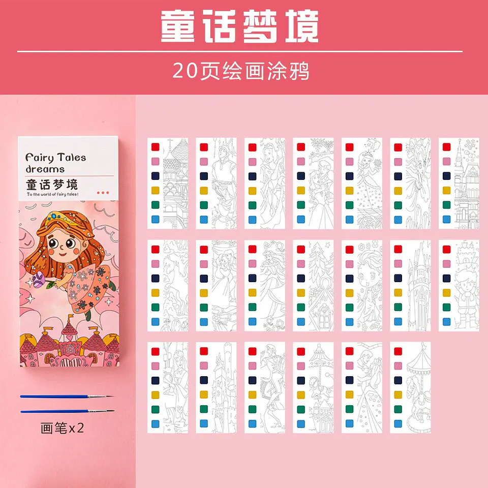 BLOCK ACUARELA DIDÁCTICO 3