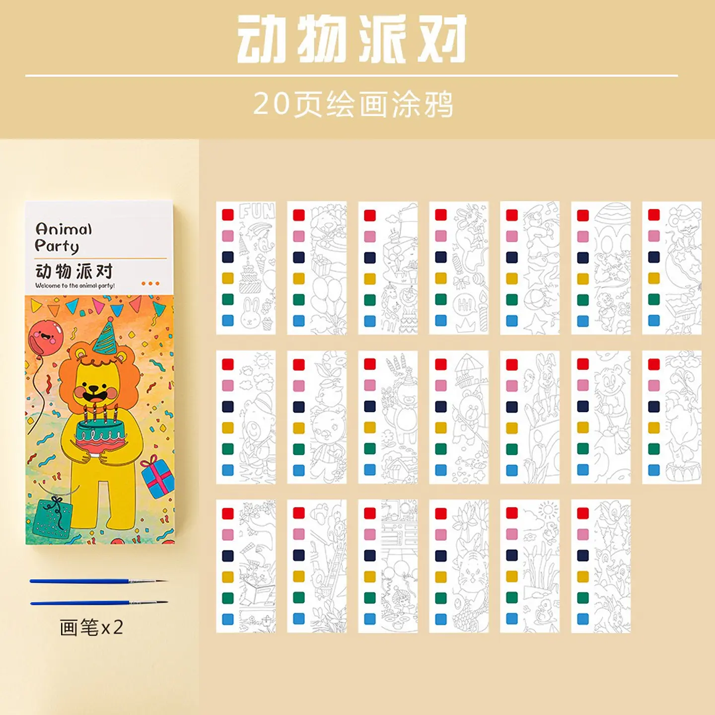 BLOCK ACUARELA DIDÁCTICO 4