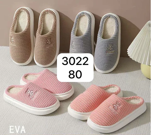 PANTUFLA PLANTA DE GOMA OSITO 40/41 42/43 44/45